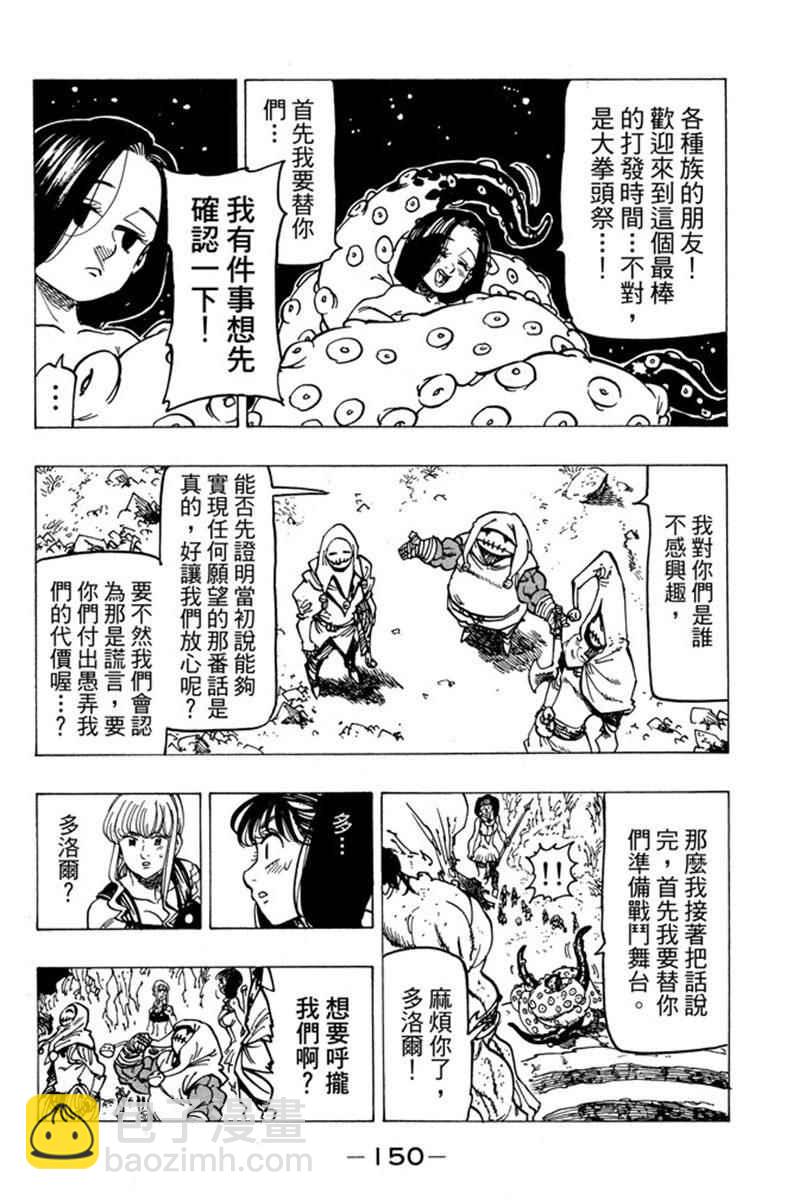 第20卷163