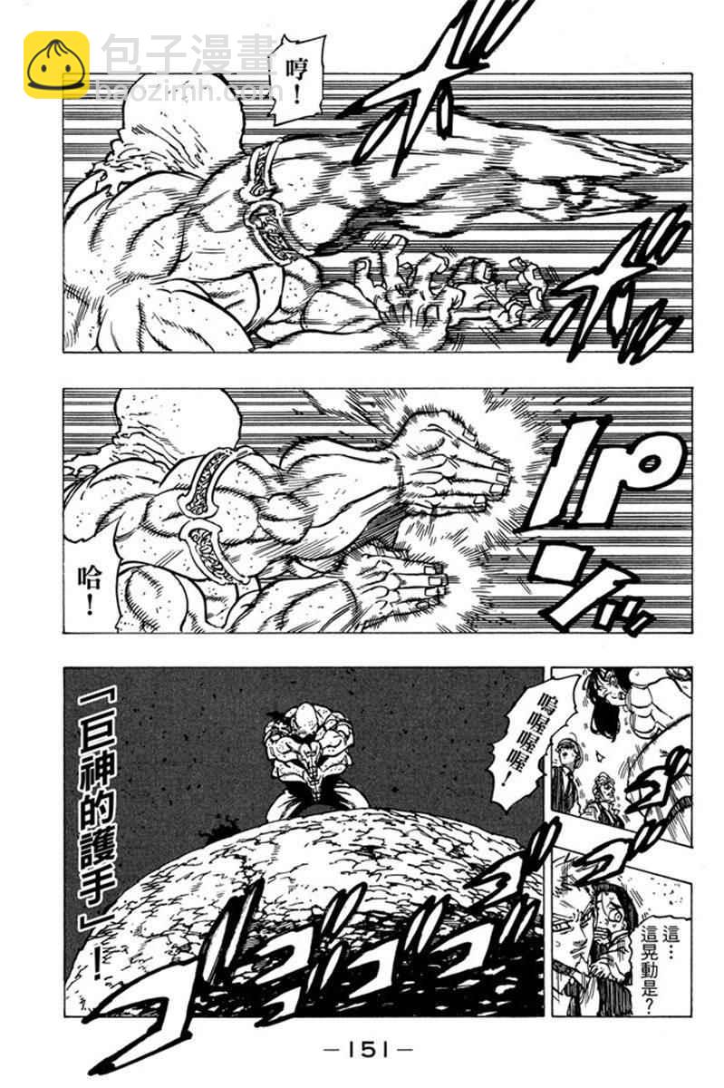 第20卷164