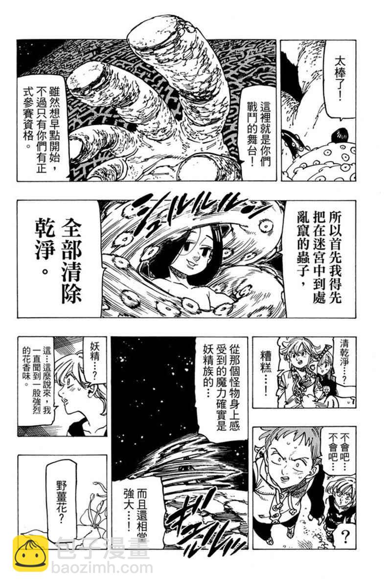 第20卷169