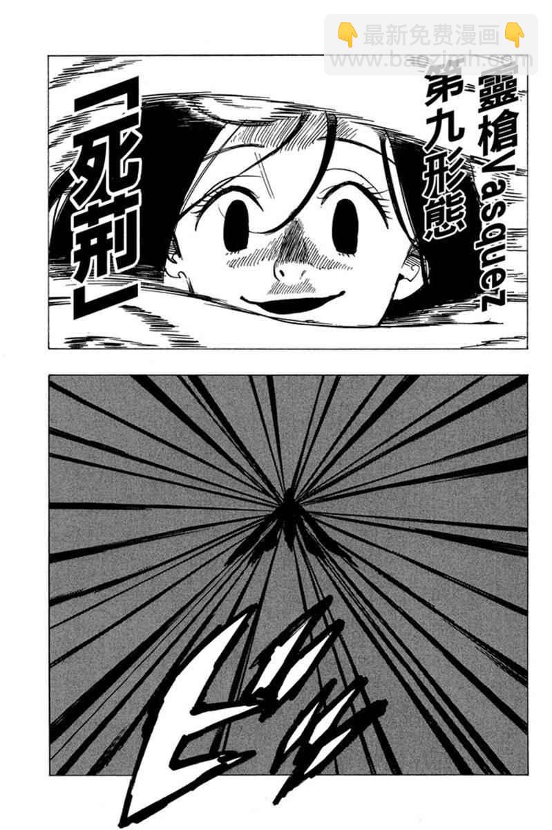 第20卷170