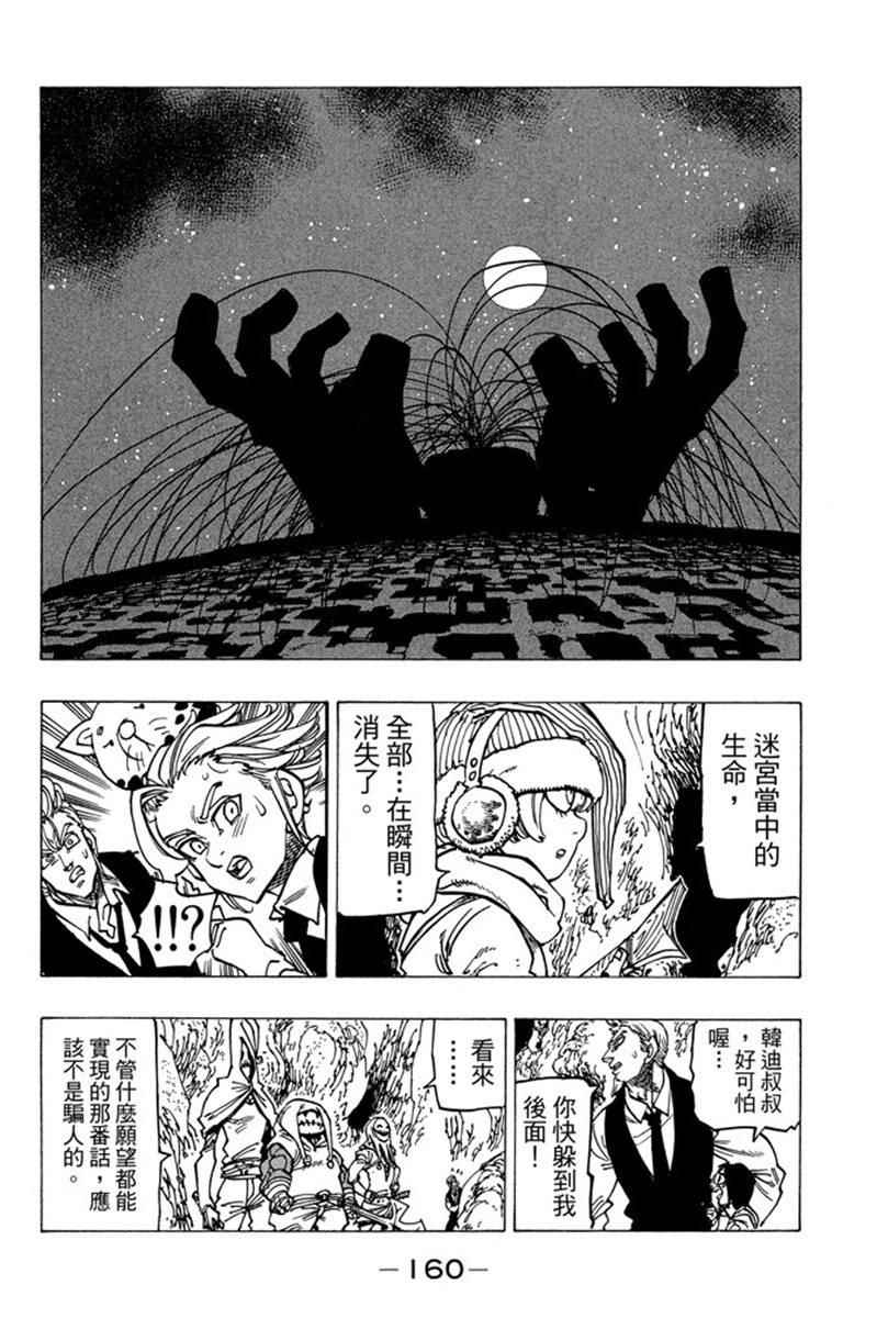 第20卷173
