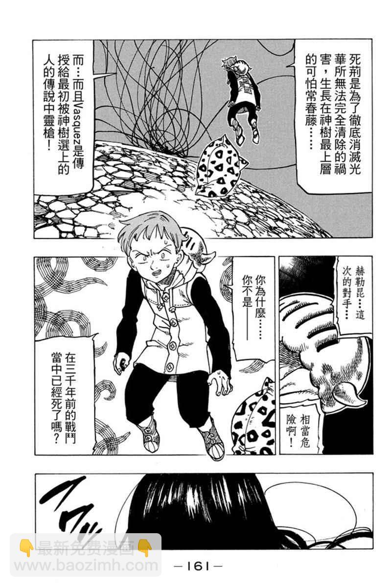 第20卷174