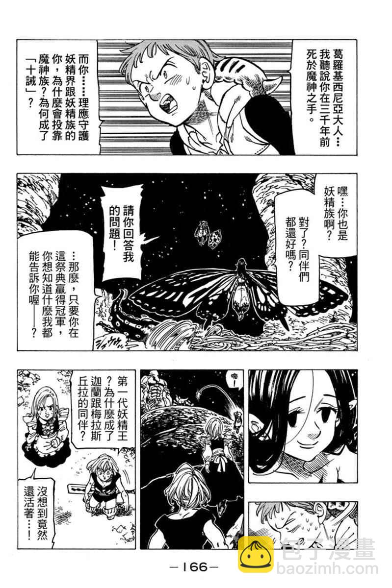 第20卷179