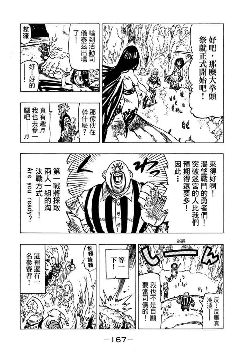 第20卷180