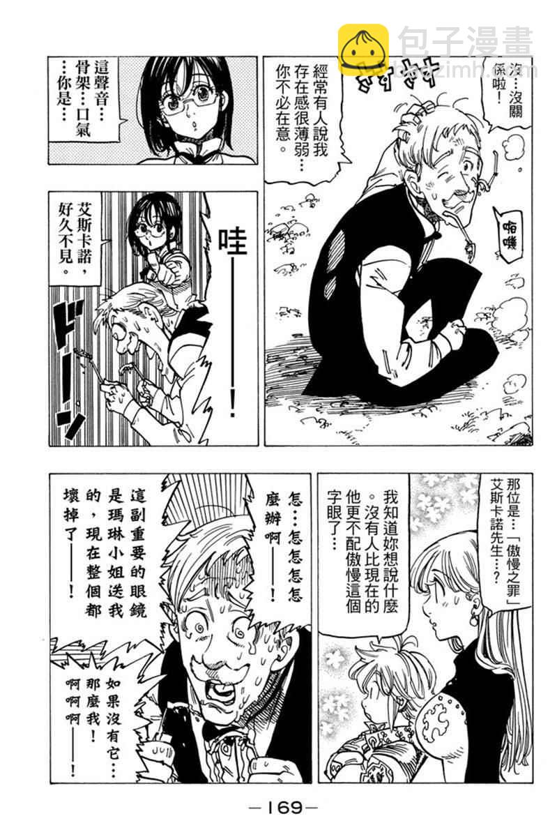 第20卷182