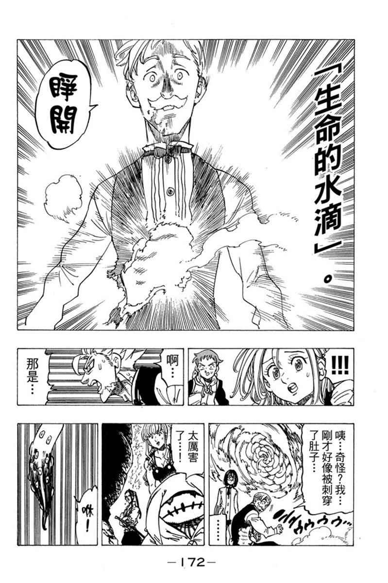 第20卷185