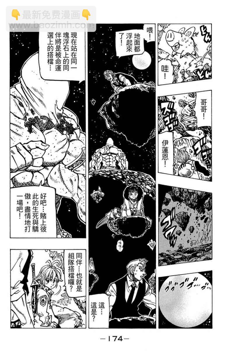 第20卷187