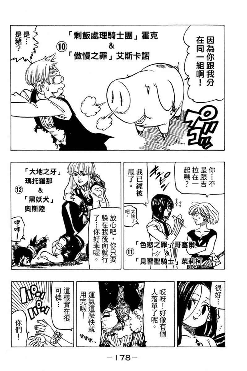 第20卷191