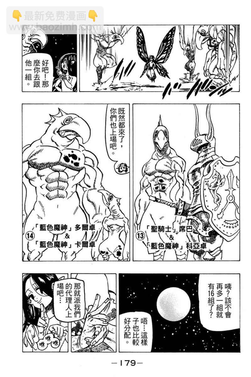 第20卷192