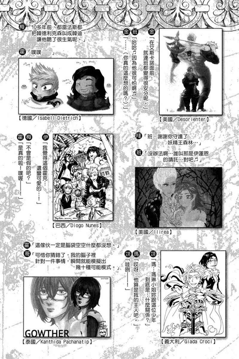 第20卷199