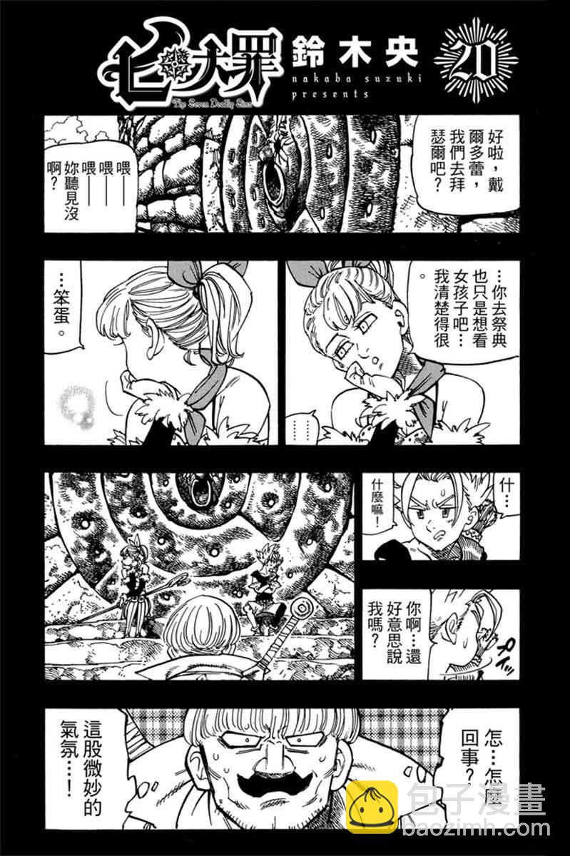 第20卷2