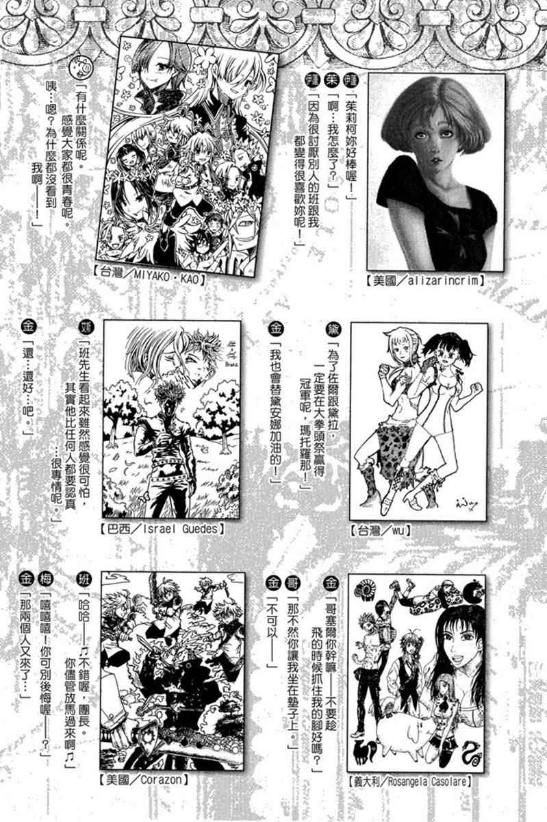 第20卷200