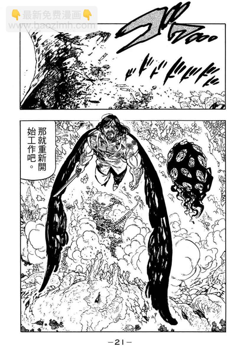 第20卷22