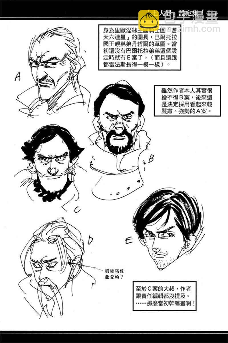 第20卷23