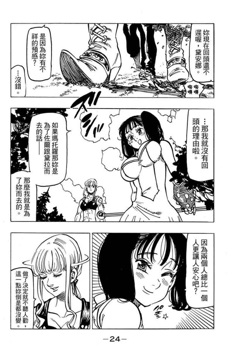 第20卷25
