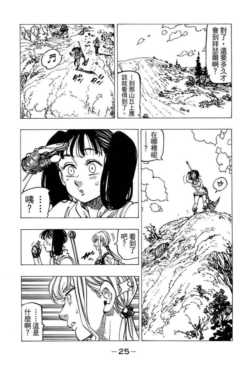 第20卷26