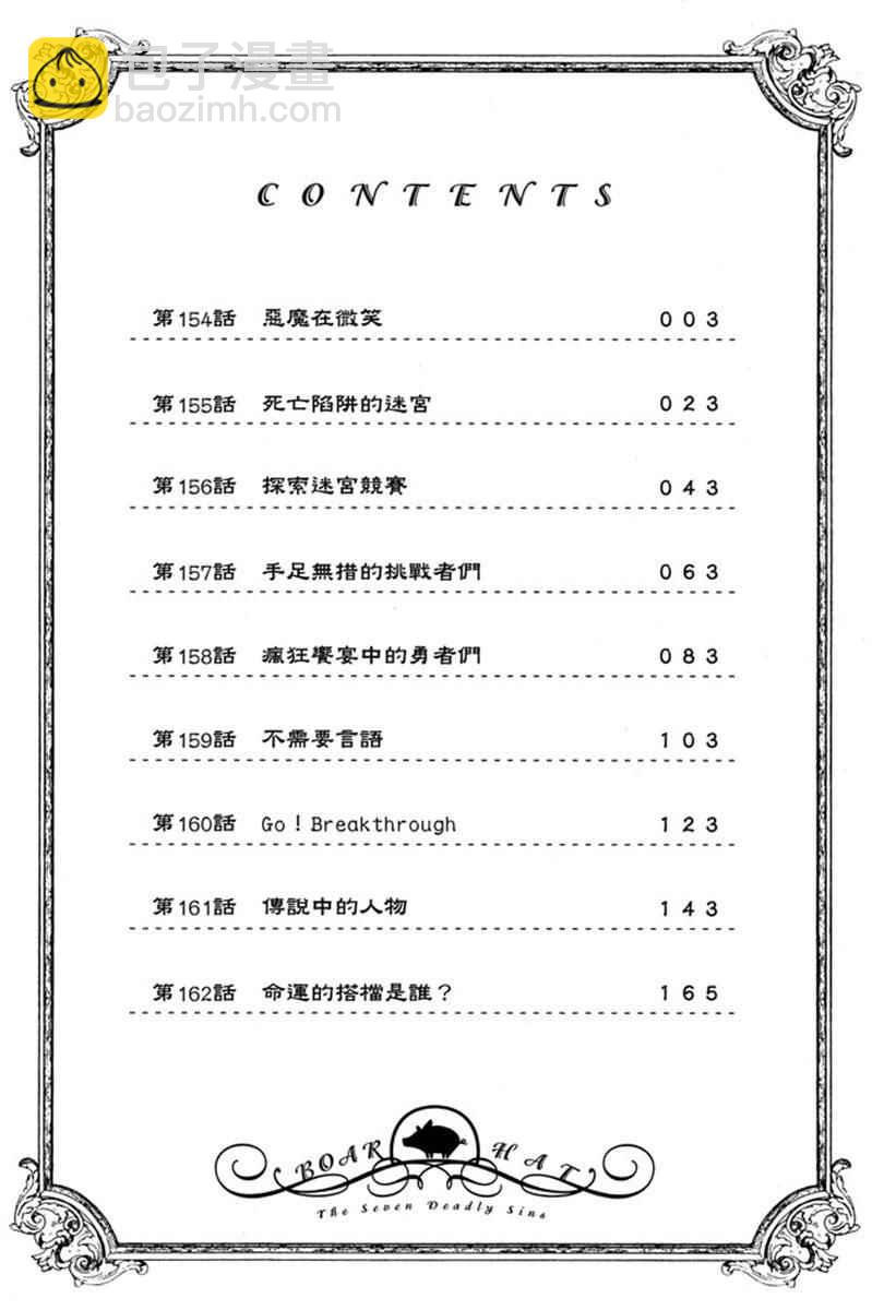 第20卷3