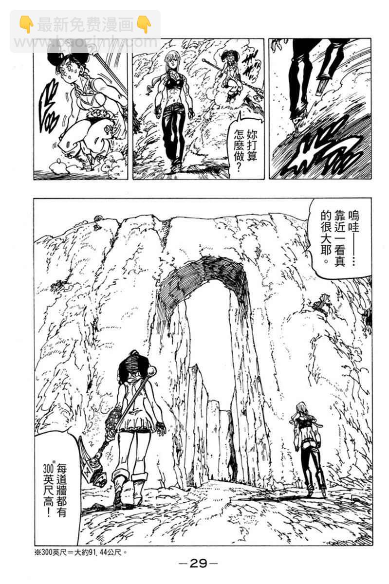 第20卷30