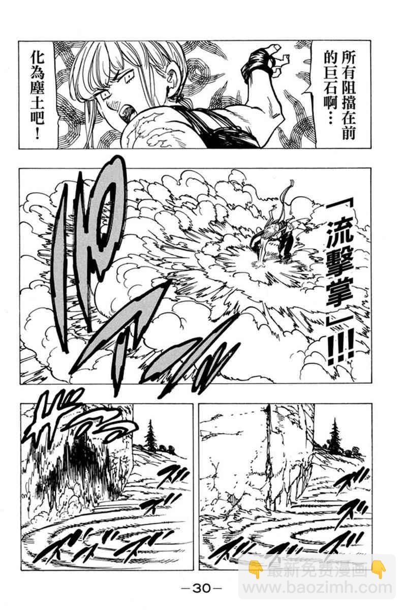第20卷31