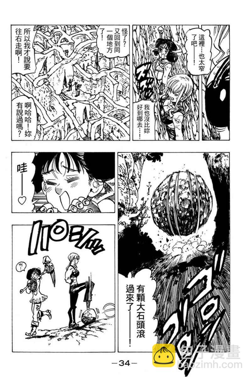 第20卷35
