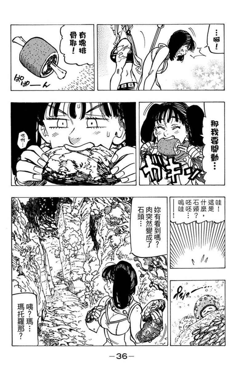 第20卷37