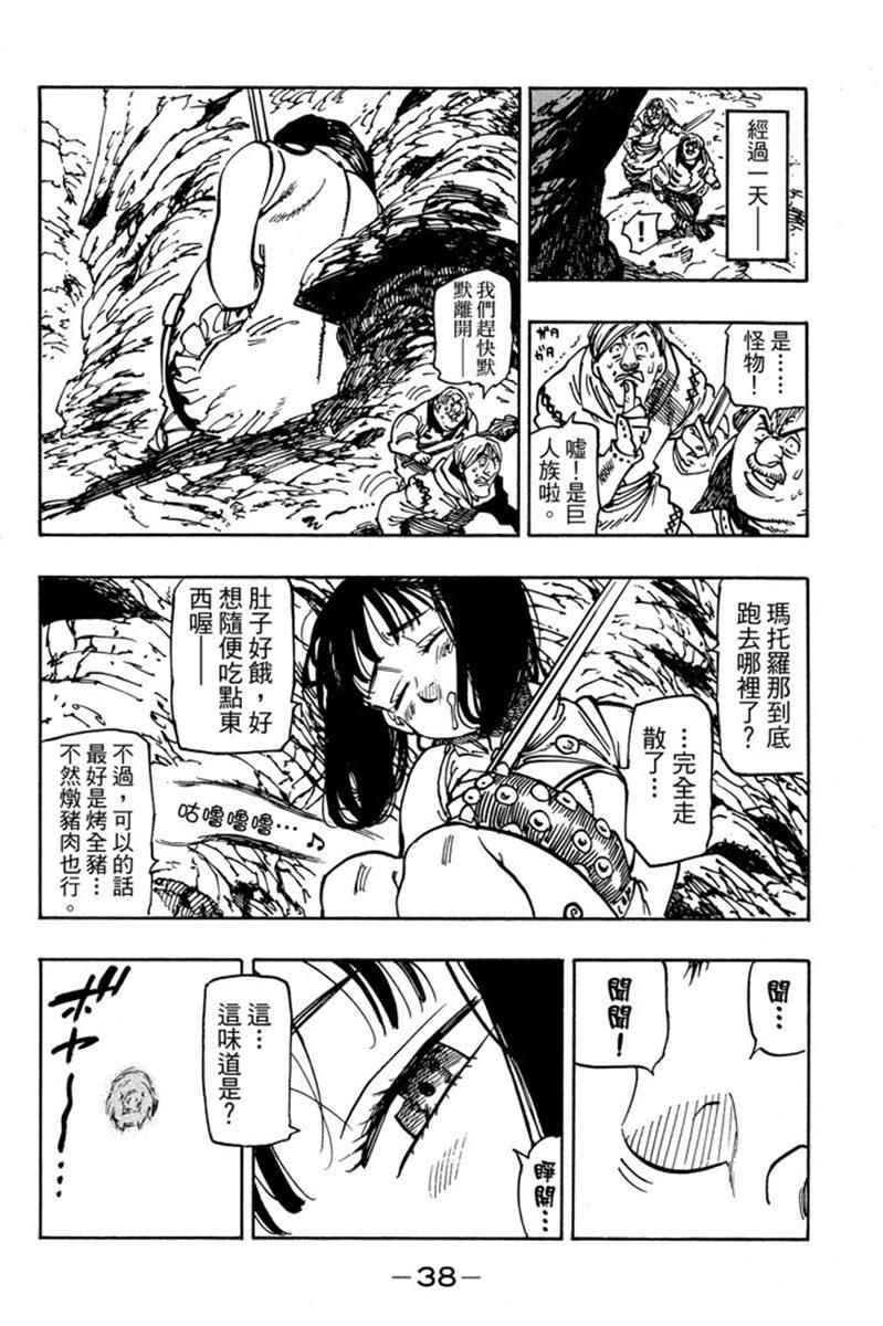第20卷39