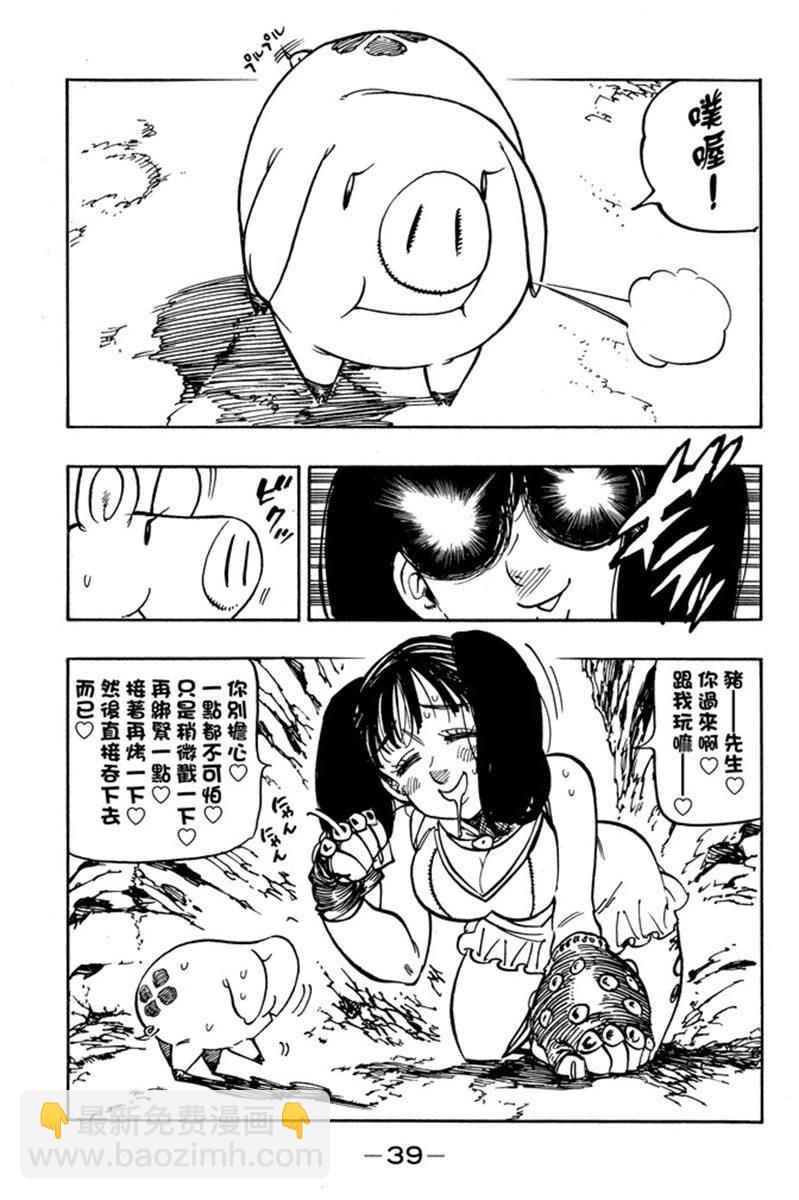 第20卷40
