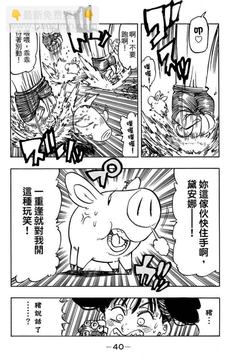 第20卷41