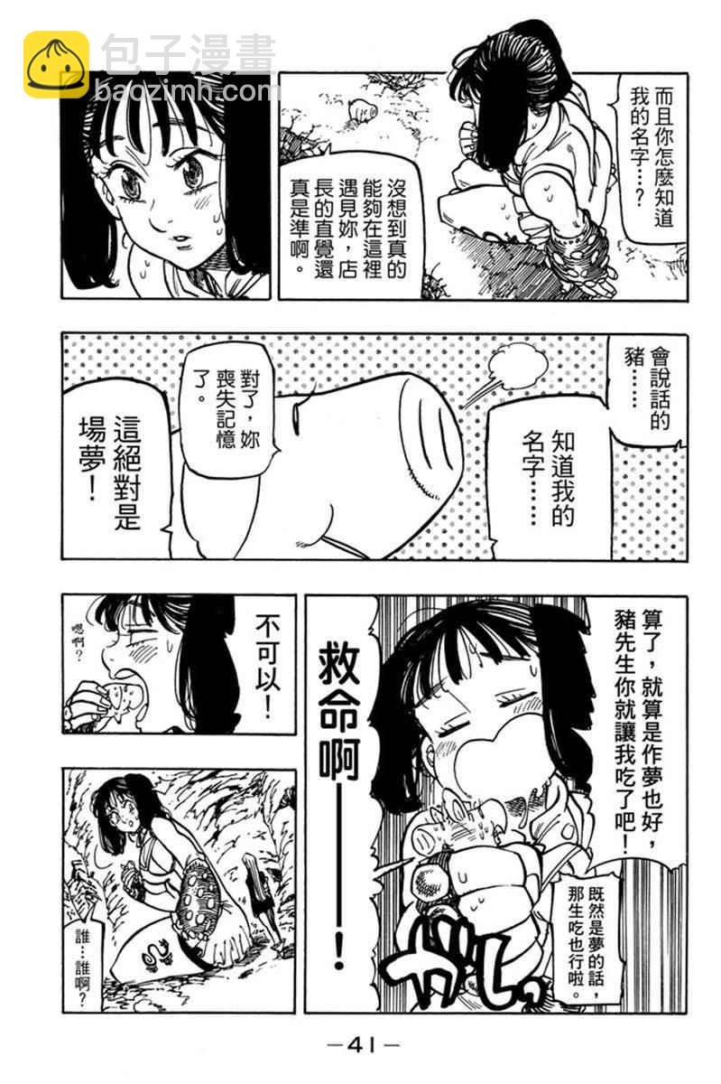 第20卷42