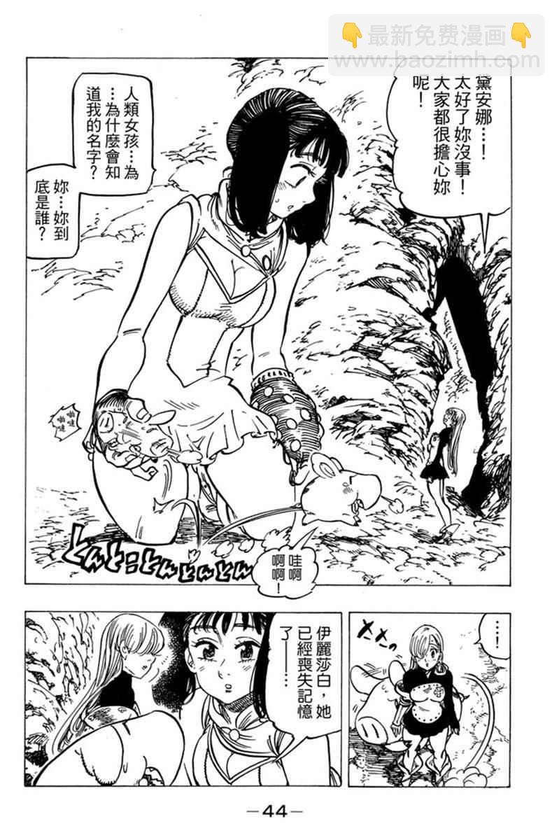 第20卷45