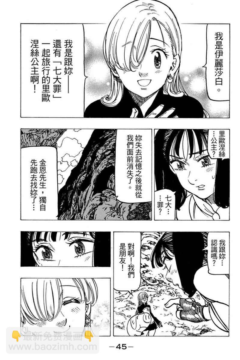 第20卷46