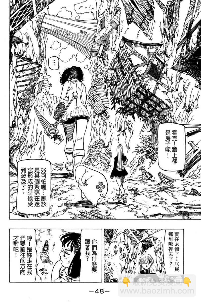 第20卷49