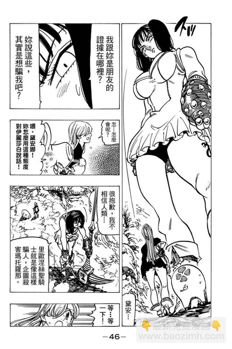 第20卷51