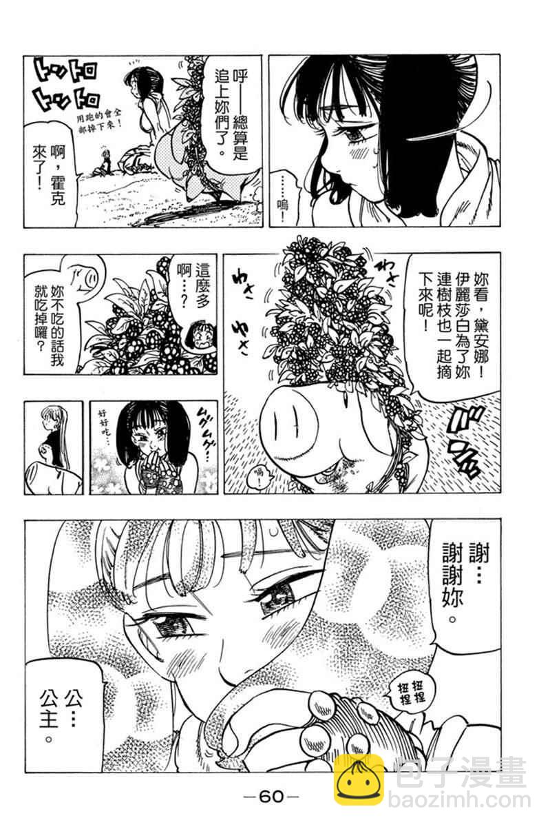 第20卷65