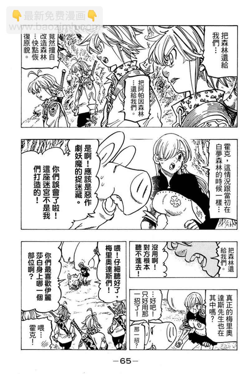 第20卷70