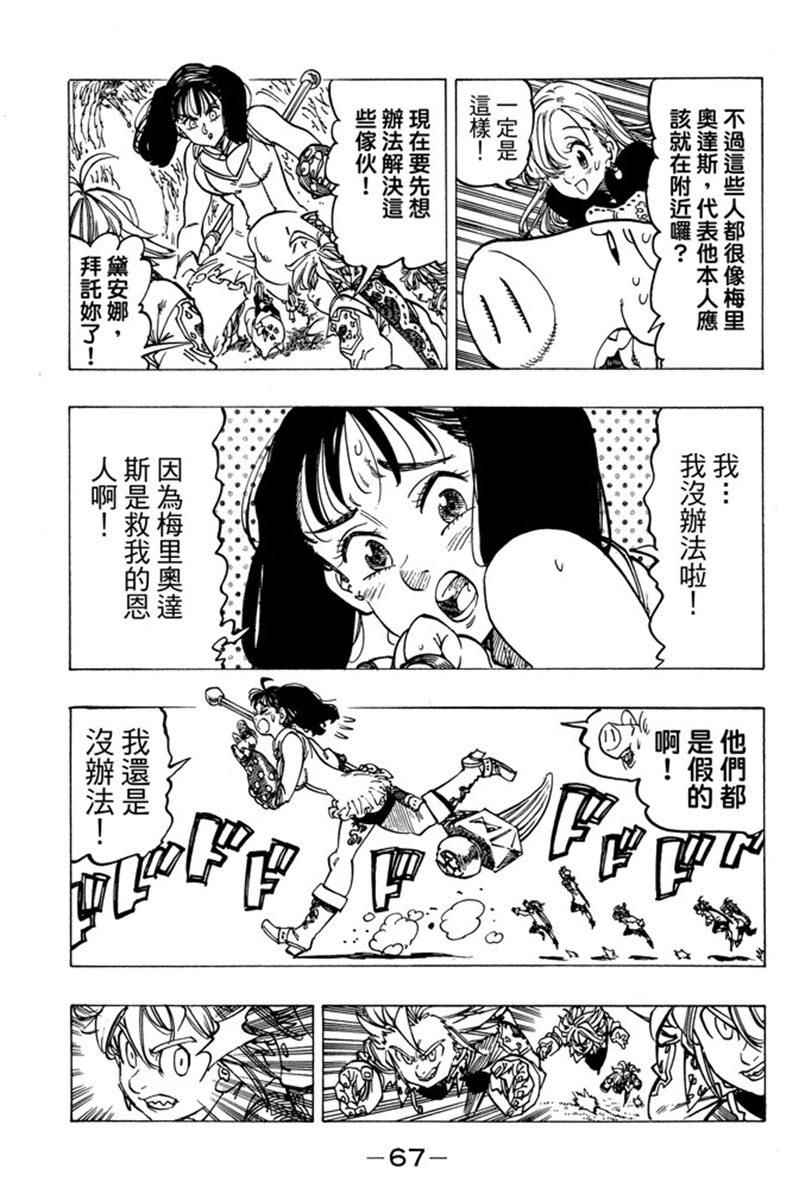 第20卷72