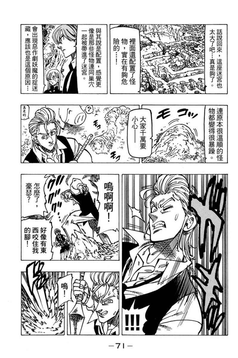 第20卷76