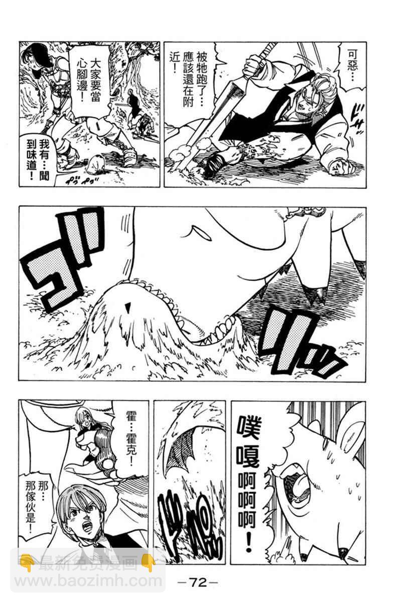 第20卷77