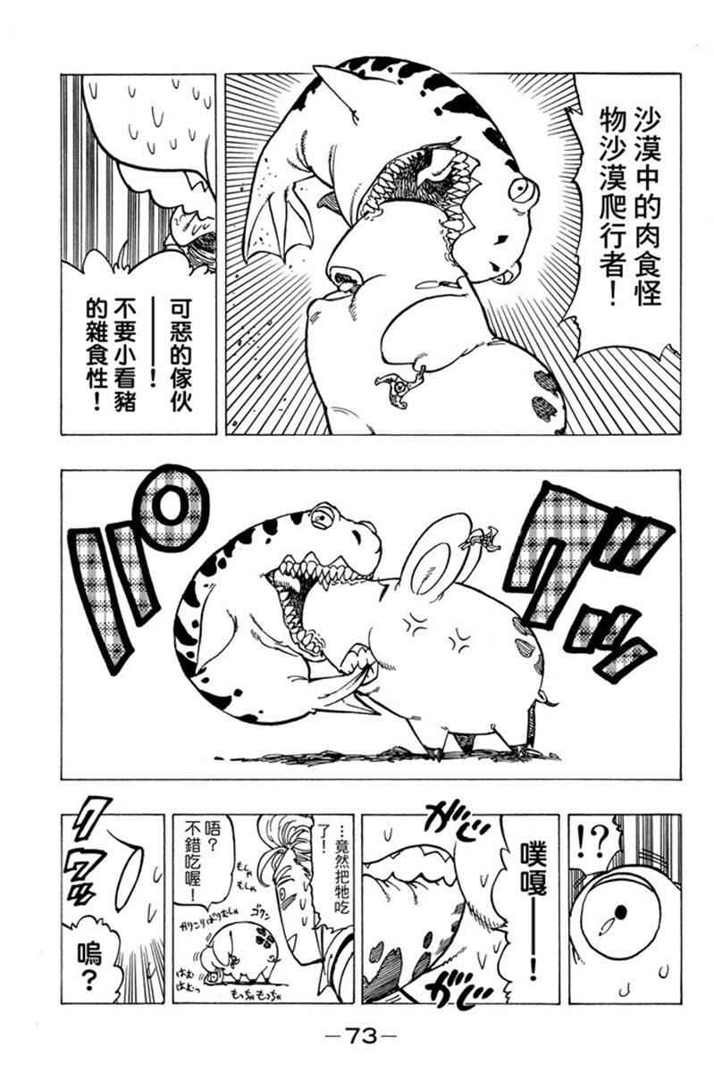 第20卷78