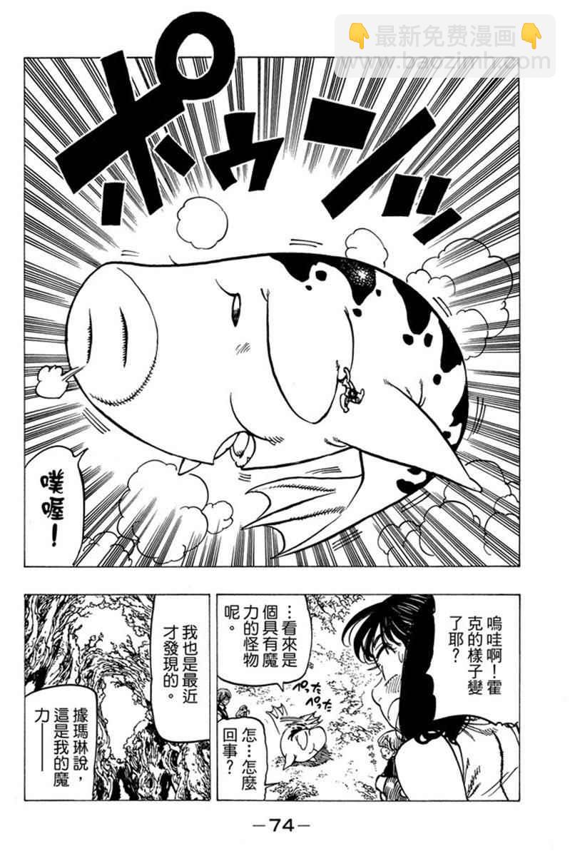 第20卷79