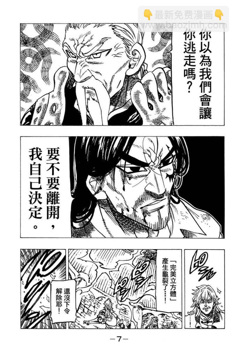 第20卷8