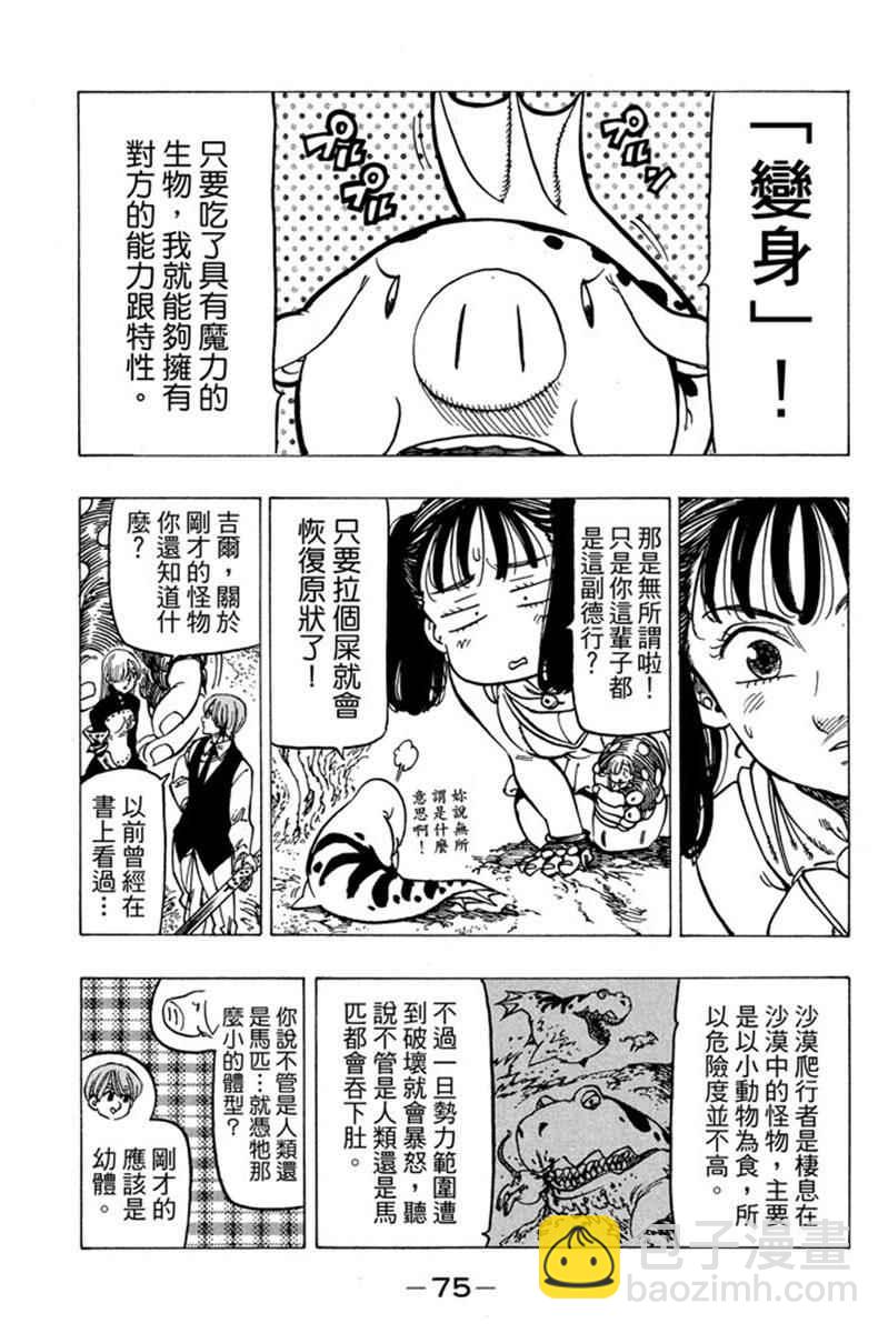 第20卷80