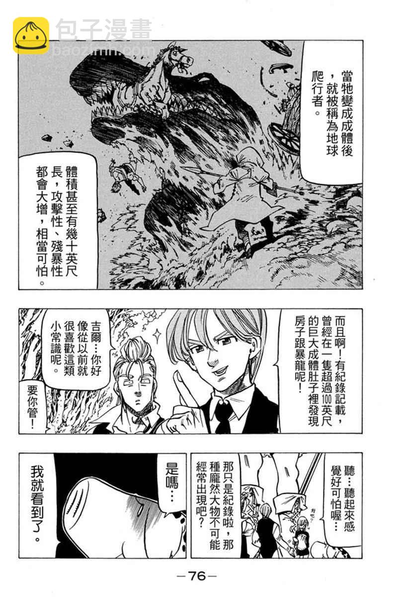 第20卷81