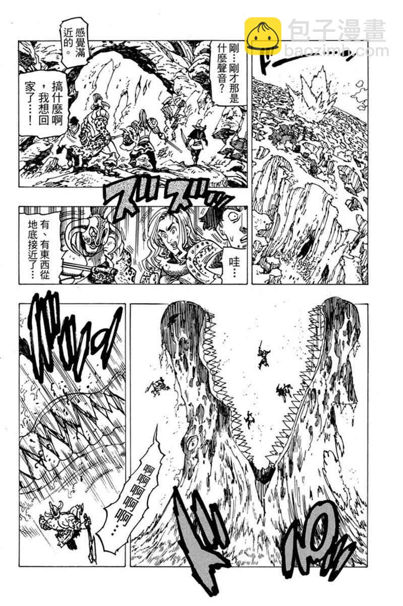 第20卷83