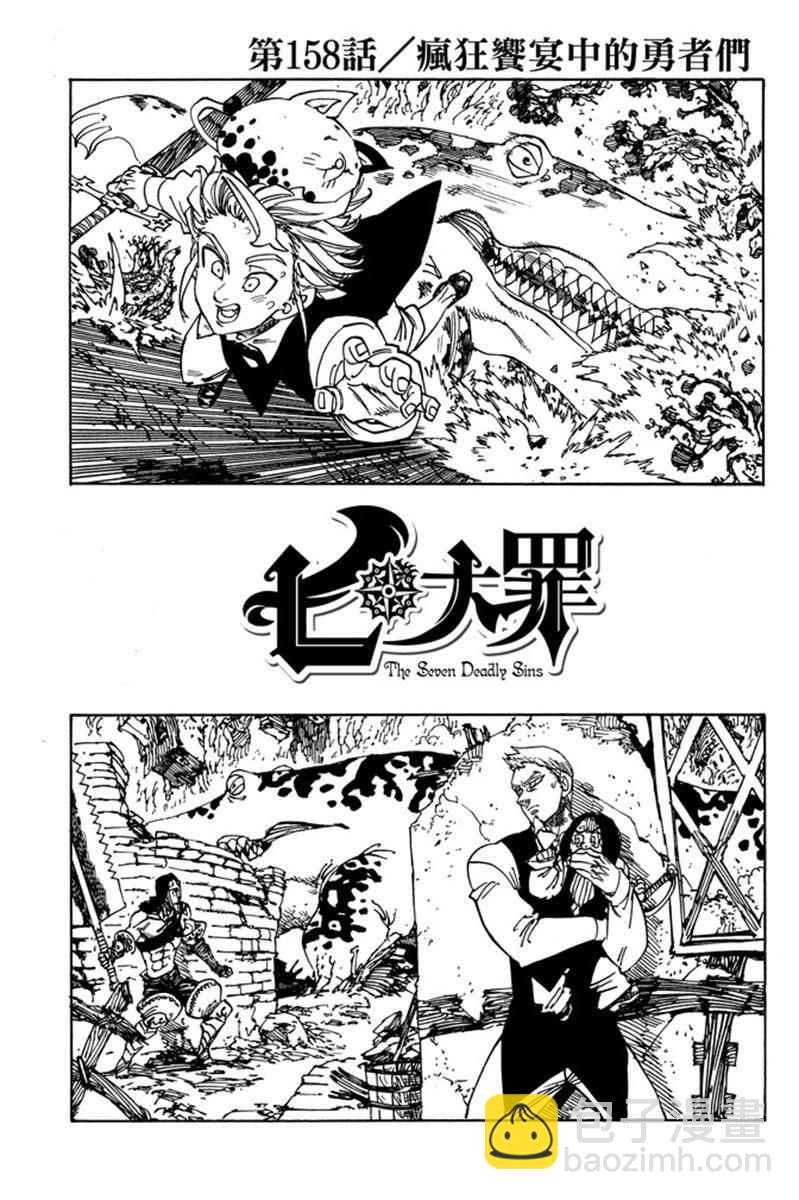 第20卷88