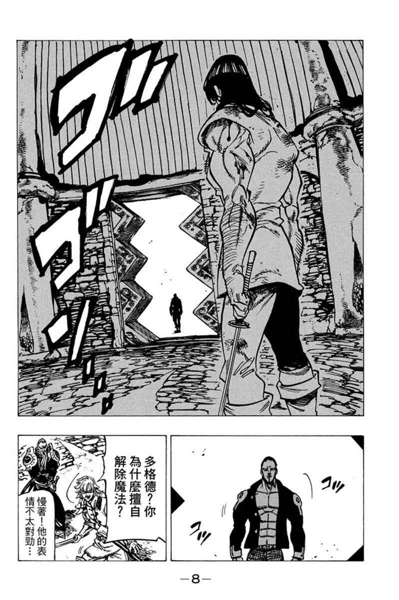 第20卷9
