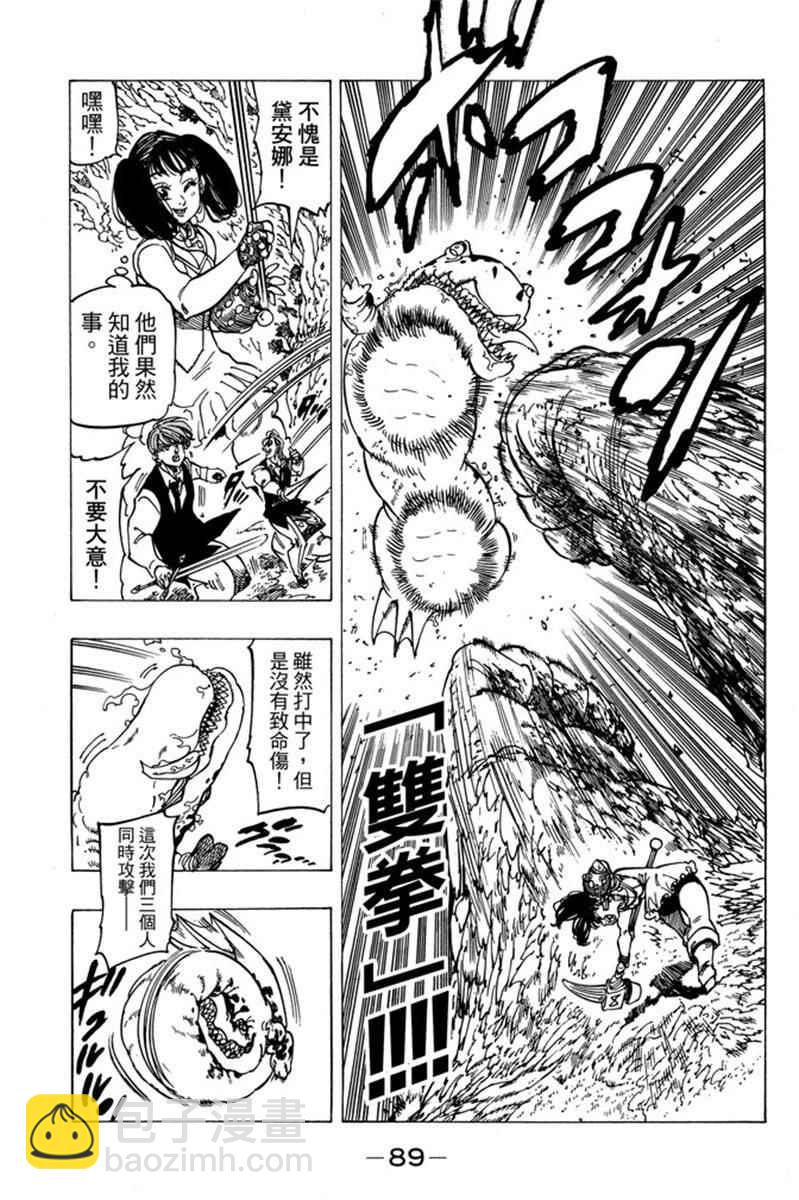 第20卷94