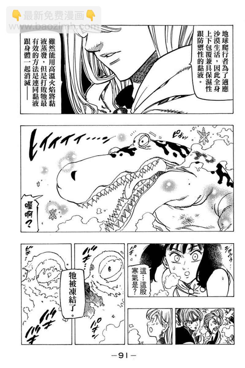 第20卷96