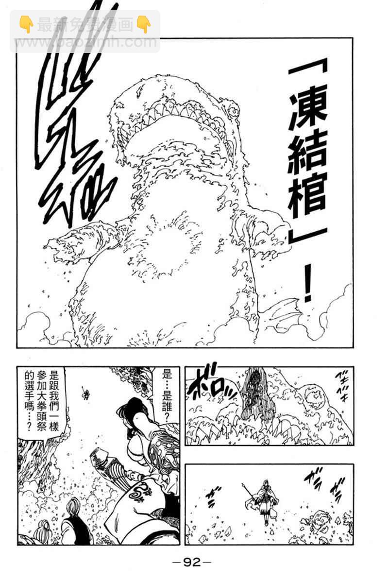 第20卷97
