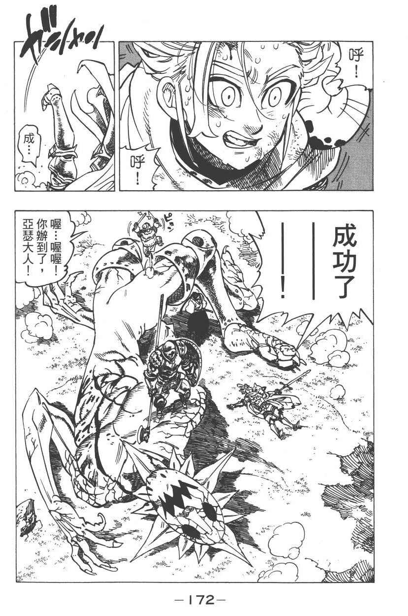 第22卷190